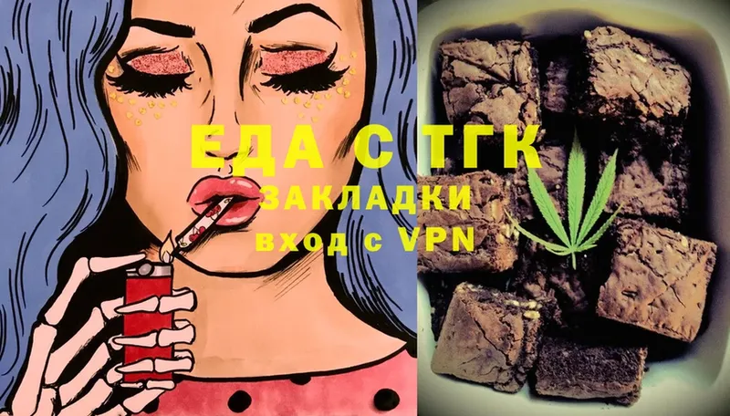 Canna-Cookies марихуана  Артёмовск 