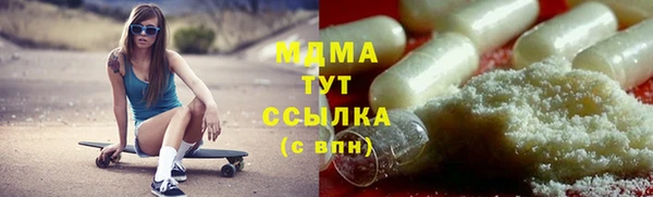 дистиллят марихуана Верея