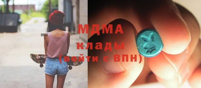 где продают   Артёмовск  MDMA кристаллы 